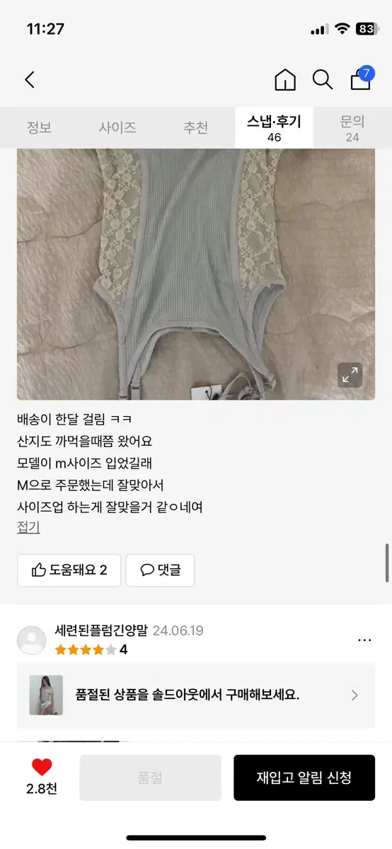 thumbnail-6